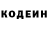 Кодеиновый сироп Lean Purple Drank Joraev Baxrom