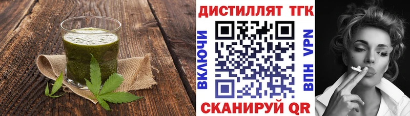 Купить закладки  Сафоново  Еда ТГК конопля 