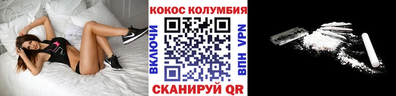 Купить где  Сафоново  Cocaine FishScale 