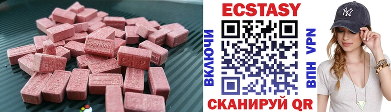 ЭКСТАЗИ Cube  Купить где  Сафоново 