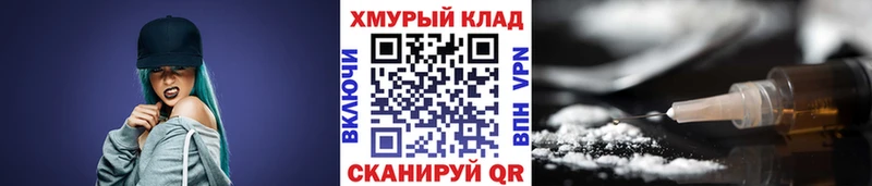 Героин VHQ  Купить  Сафоново 