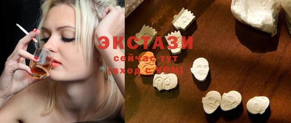 MDMA Premium VHQ Алексеевка