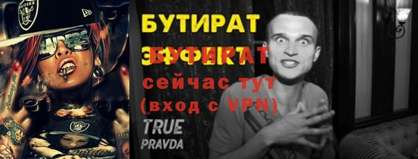 сатива Балахна