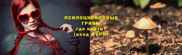 герыч Балабаново