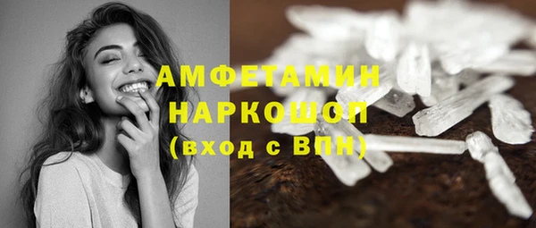 герыч Балабаново