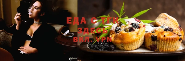 сатива Балахна