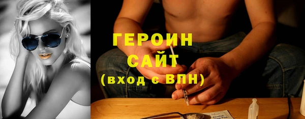 герыч Балабаново