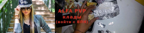 spice Баксан