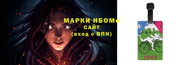 spice Баксан