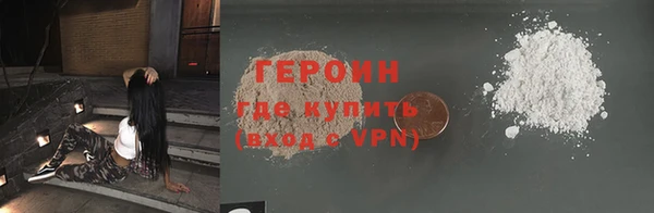 спайс Богородск