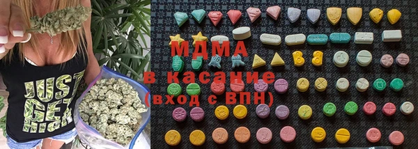 сатива Балахна