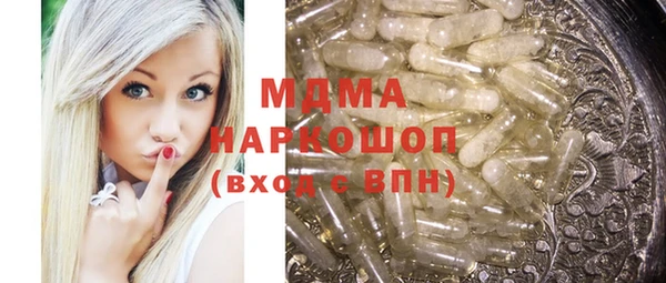 сатива Балахна