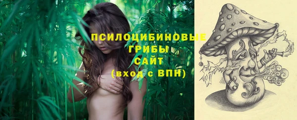 герыч Балабаново