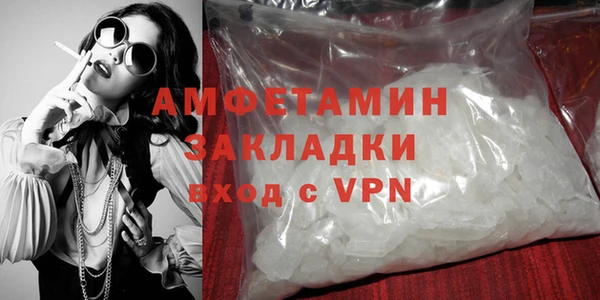 spice Баксан
