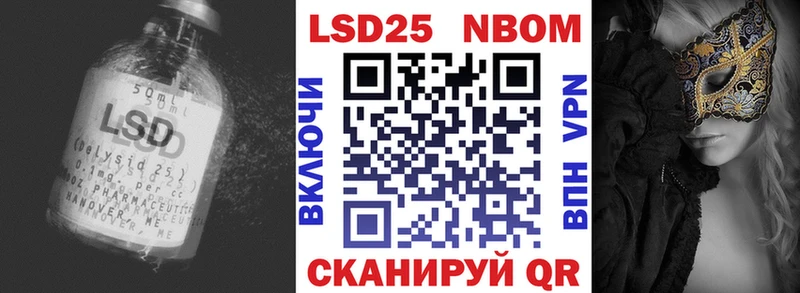 ЛСД экстази кислота  Купить закладки  Сафоново 