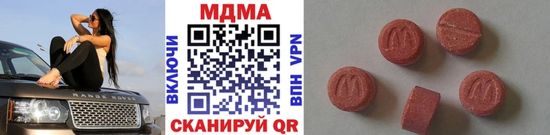 МДМА crystal  Купить где  Сафоново 