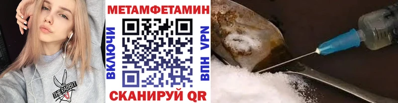 Первитин кристалл  Купить закладки  Сафоново 