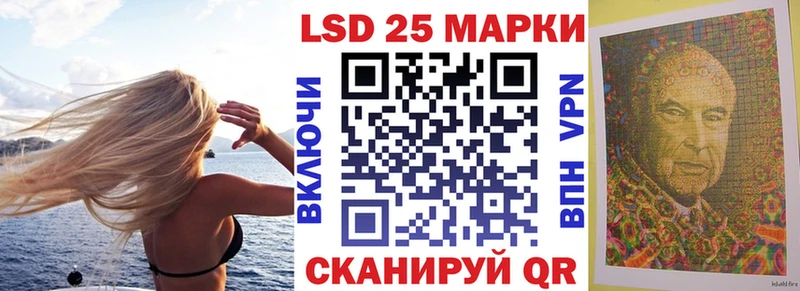 Купить где  Сафоново  Наркотические марки 1500мкг 