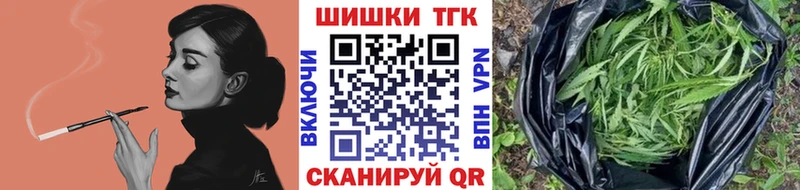 Купить где  Сафоново  Марихуана OG Kush 